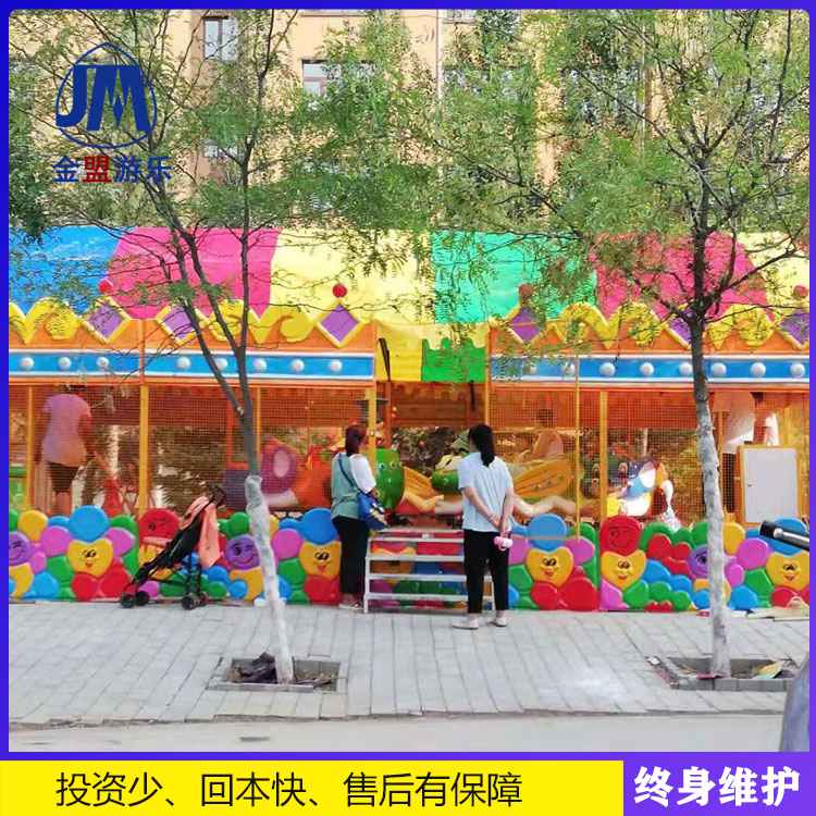 公园小型游乐设备    室外欢乐喷球车设施