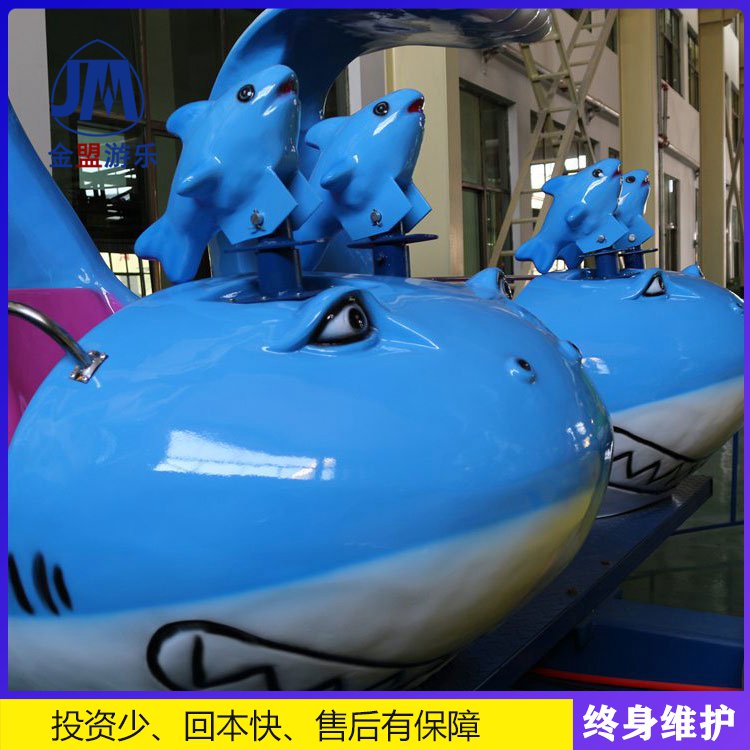 激战sha鱼岛小型儿童游乐设备