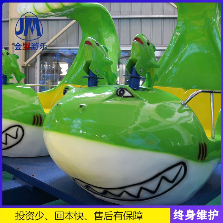 儿童的游乐设备激战sha鱼岛