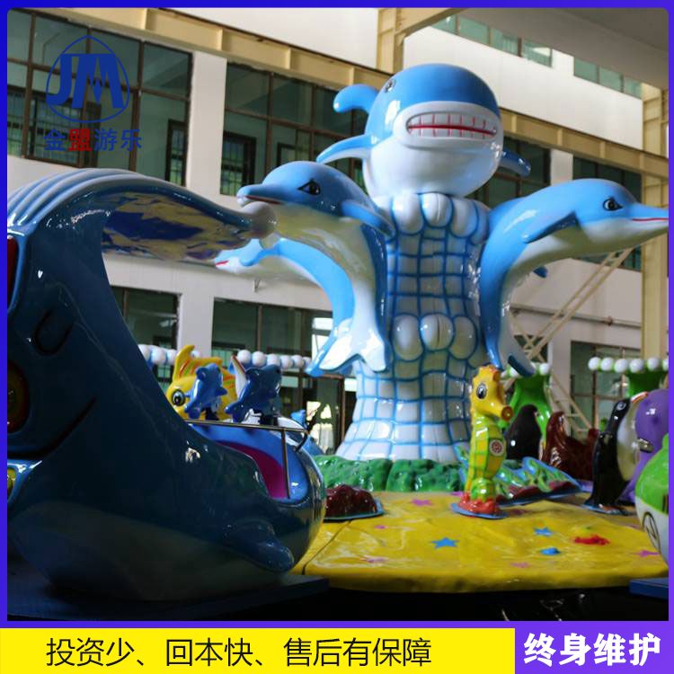 激战sha鱼岛儿童游乐园设备