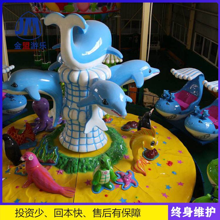 激战sha鱼岛小型儿童游乐园设备