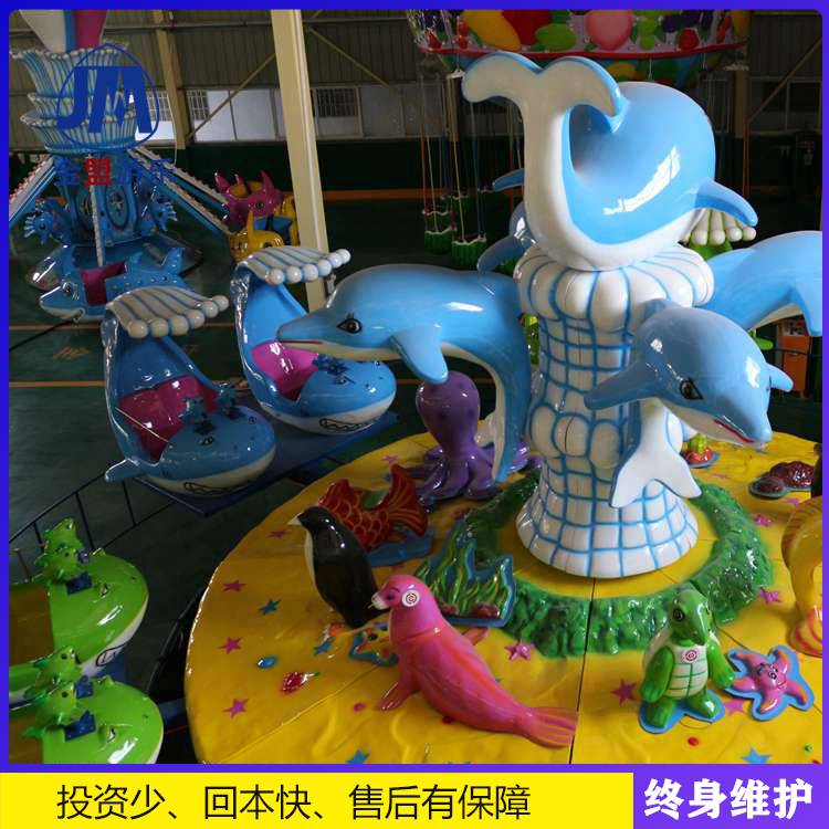 激战sha鱼岛游乐场设备报价