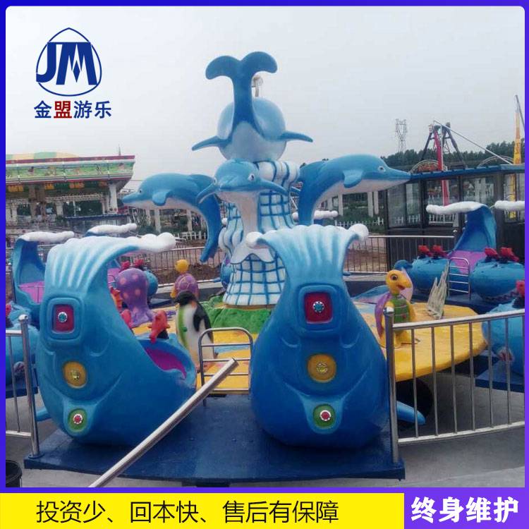 激战sha鱼岛儿童游乐园设备