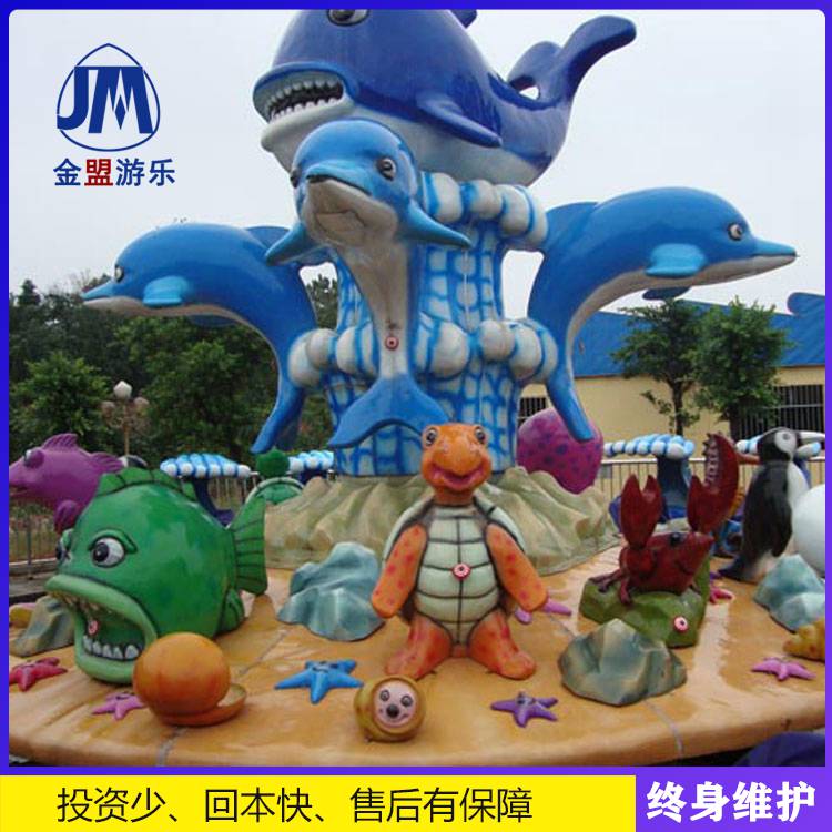 激战sha鱼岛小型儿童游乐园设备