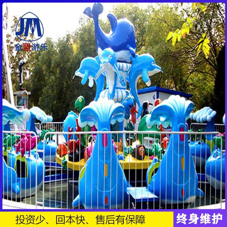 激战sha鱼岛儿童游乐设备
