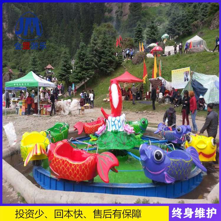 鲤鱼跳龙门游乐设备   户外儿童游乐