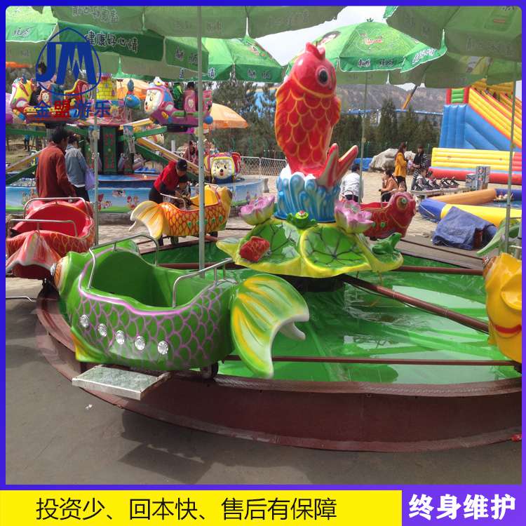 鲤鱼跳龙门游乐设备   户外儿童游乐