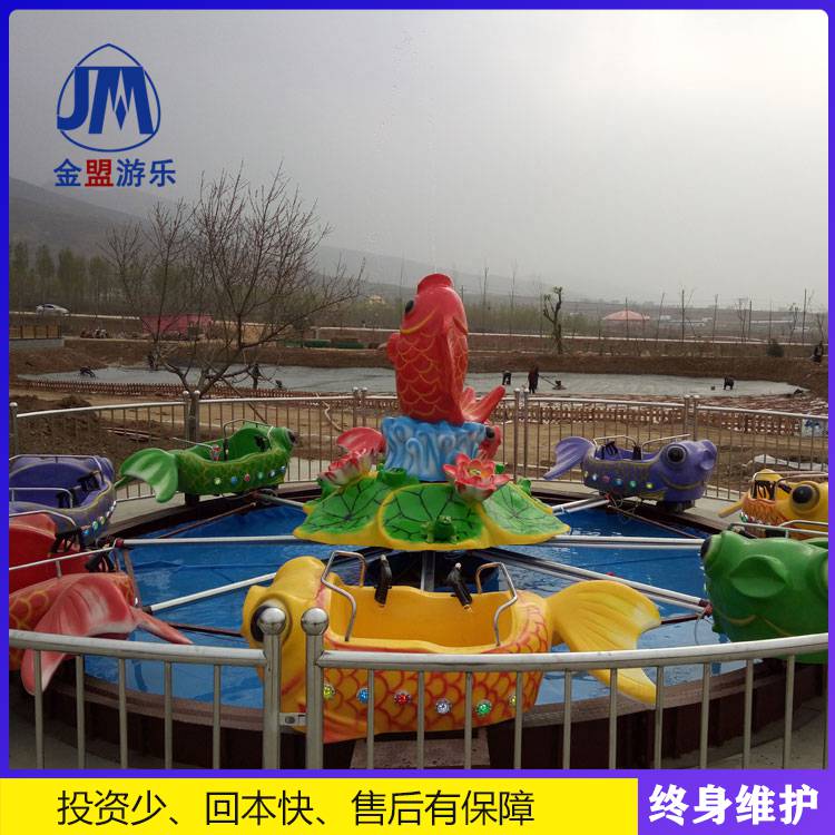 儿童游乐小设备鲤鱼跳龙门