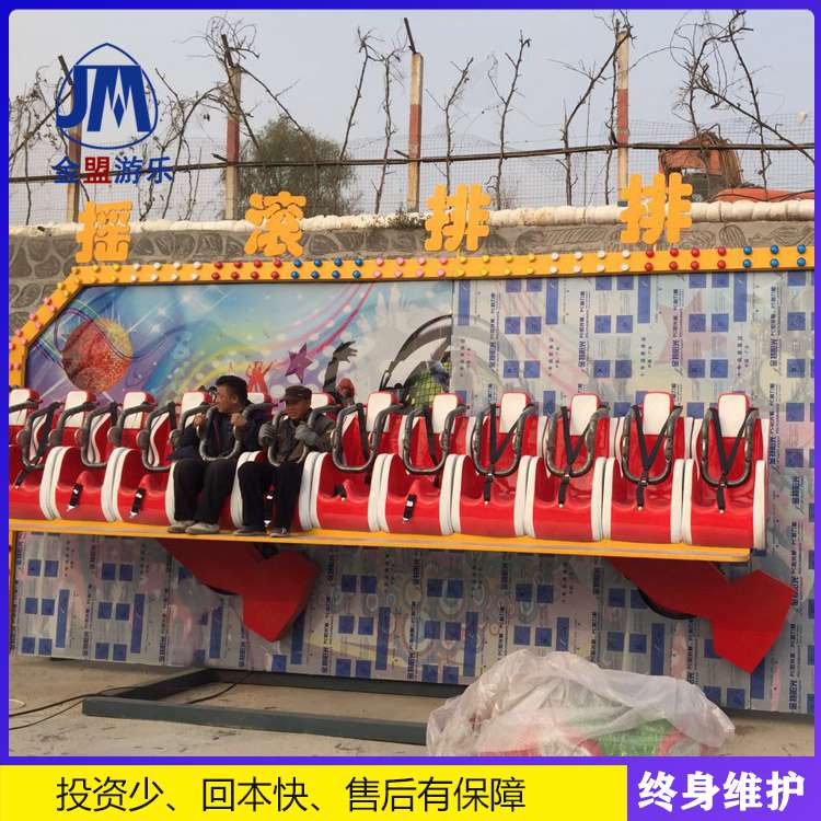 小孩游乐场设备排排坐