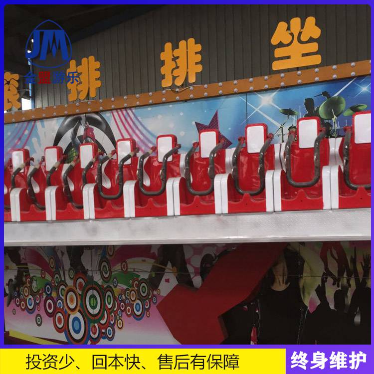 排排坐儿童广场游乐设备