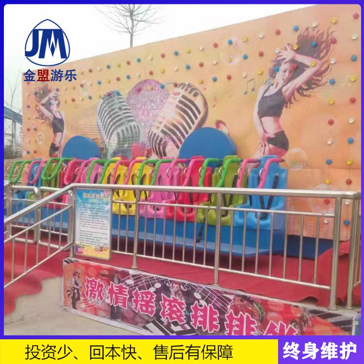 户外公园游乐设备    排排坐游艺设施厂家