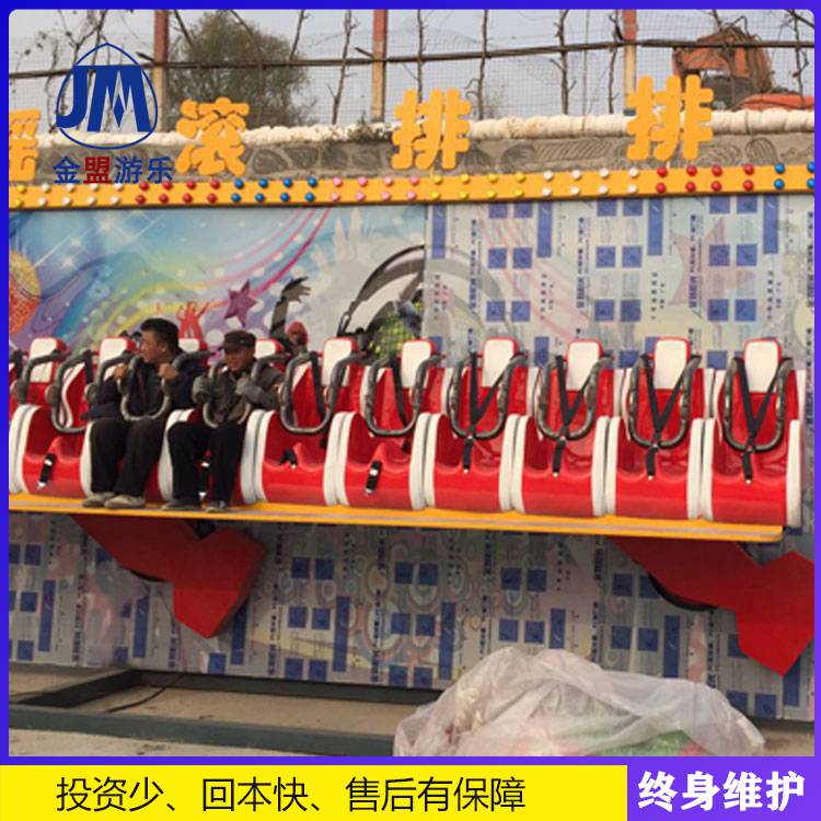 排排坐儿童游乐园设备厂家