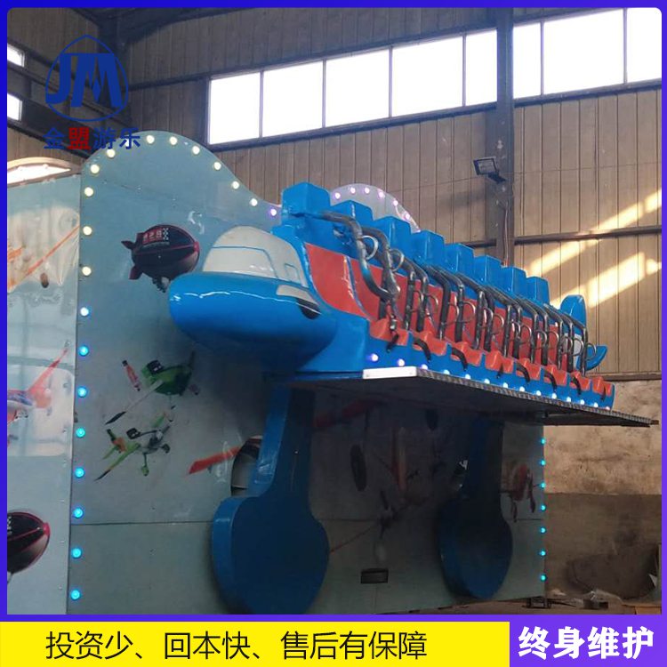 南京儿童游乐设备排排坐