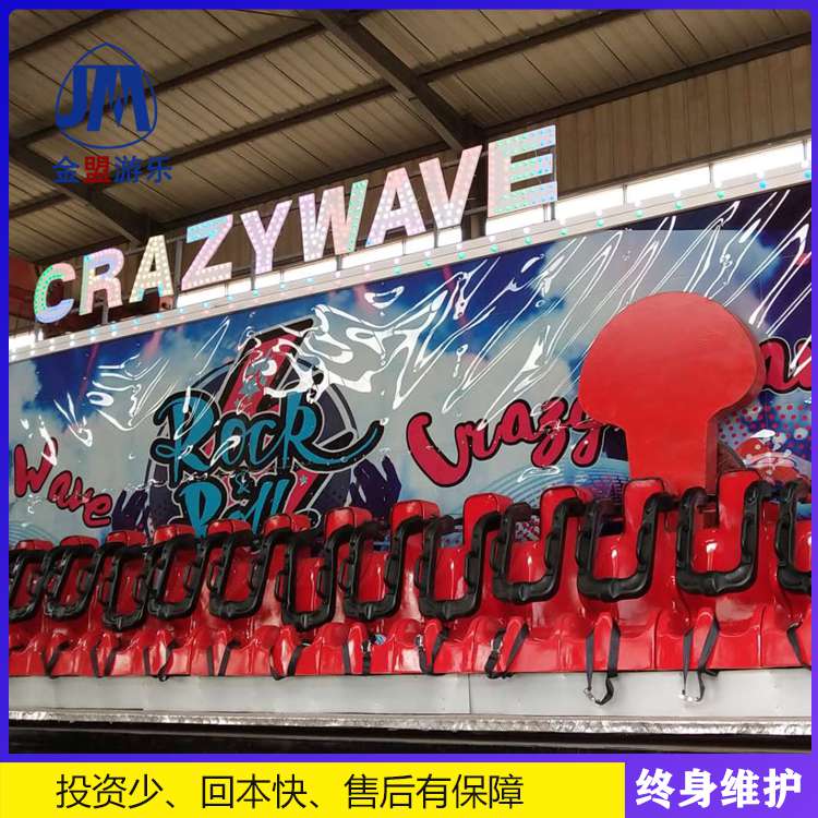 户外公园游乐设备    排排坐游艺设施厂家