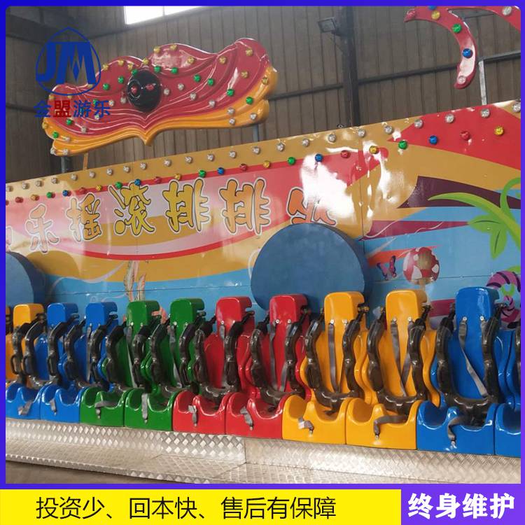 排排坐游乐场游乐设备价格