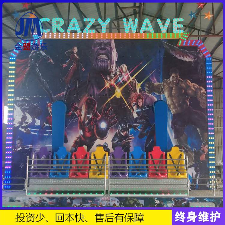 排排坐儿童游乐设备价位