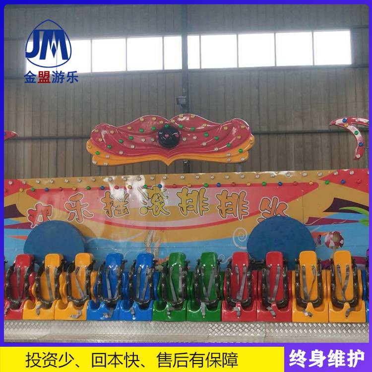 小型儿童游乐园设备排排坐