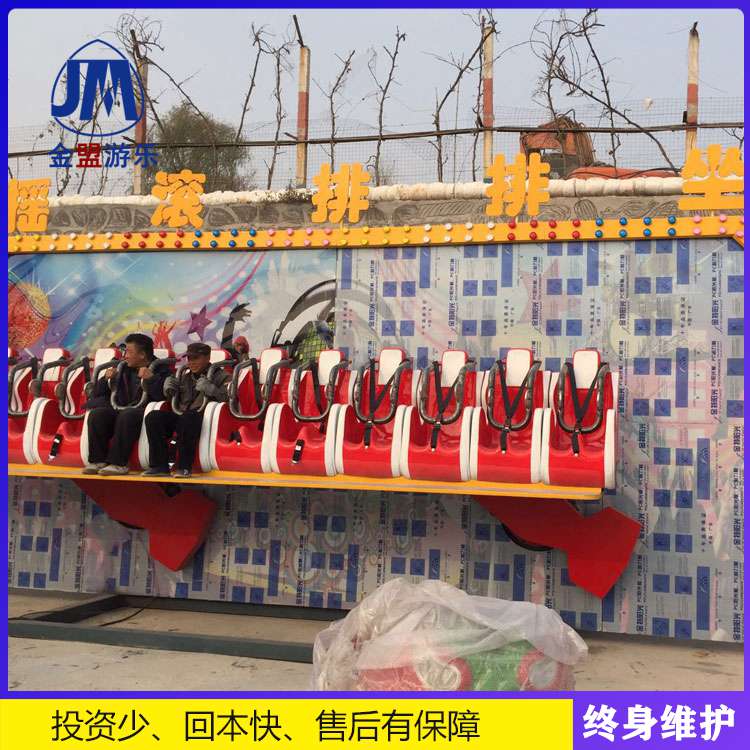 户外商场排排坐设施    小型游乐设备项目