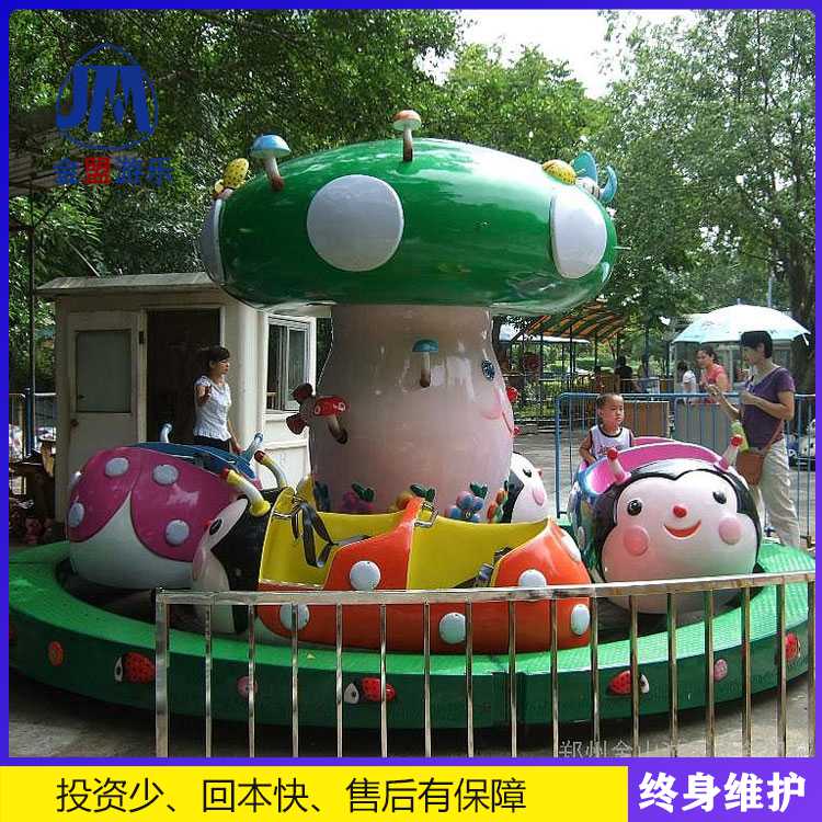 瓢虫乐园儿童游乐园设备