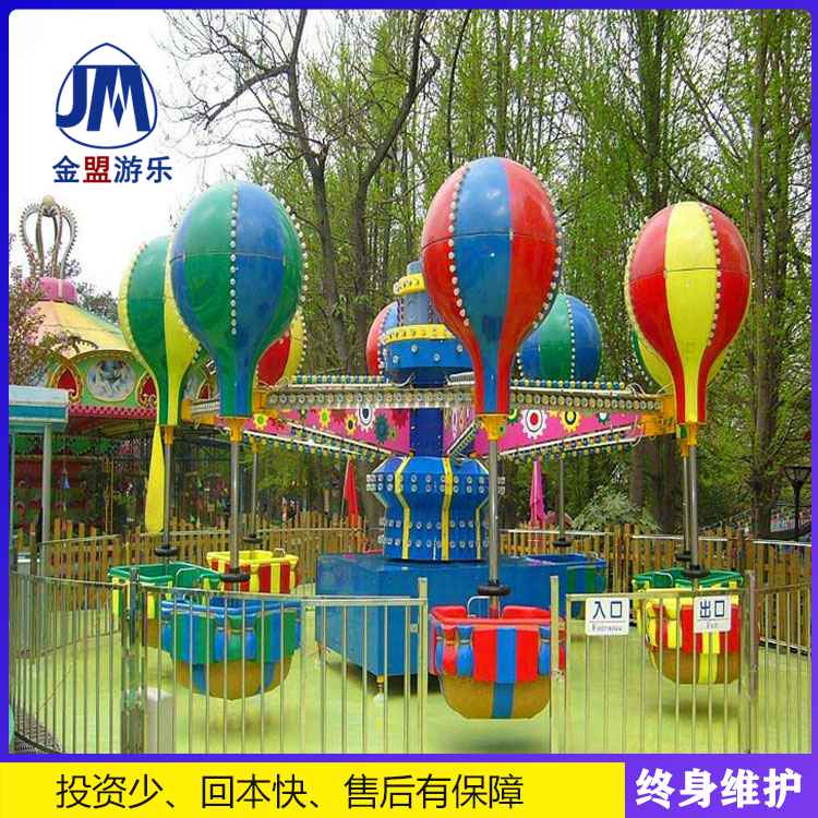 桑巴气球儿童室内游乐设施