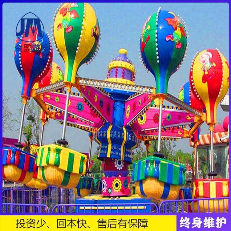 沈阳儿童游乐设备桑巴气球