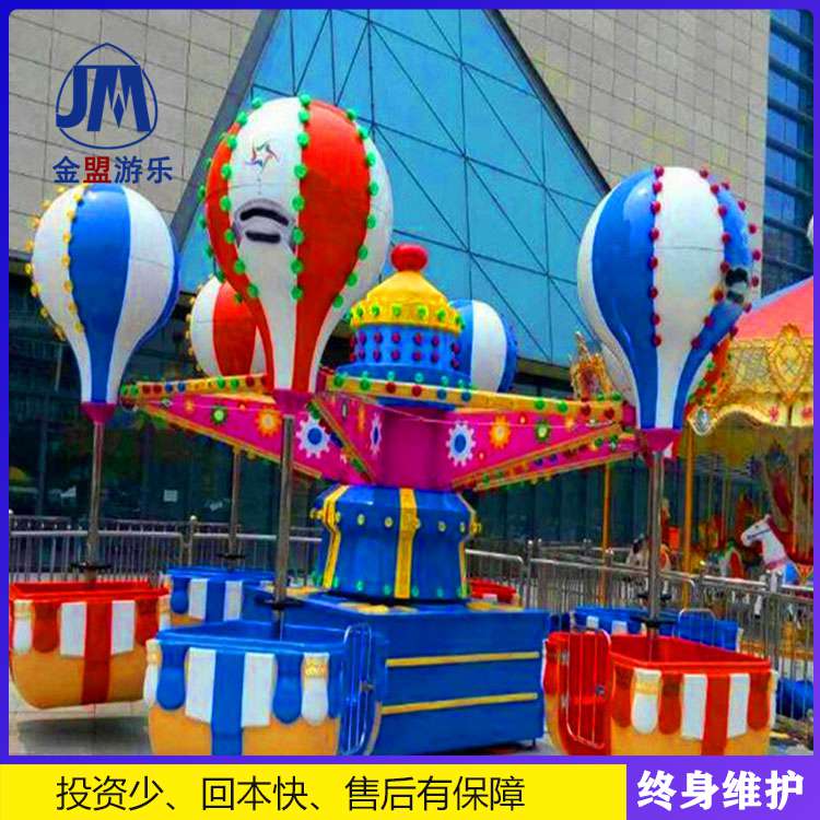 室外小型桑巴气球供应     室外游乐设备项目