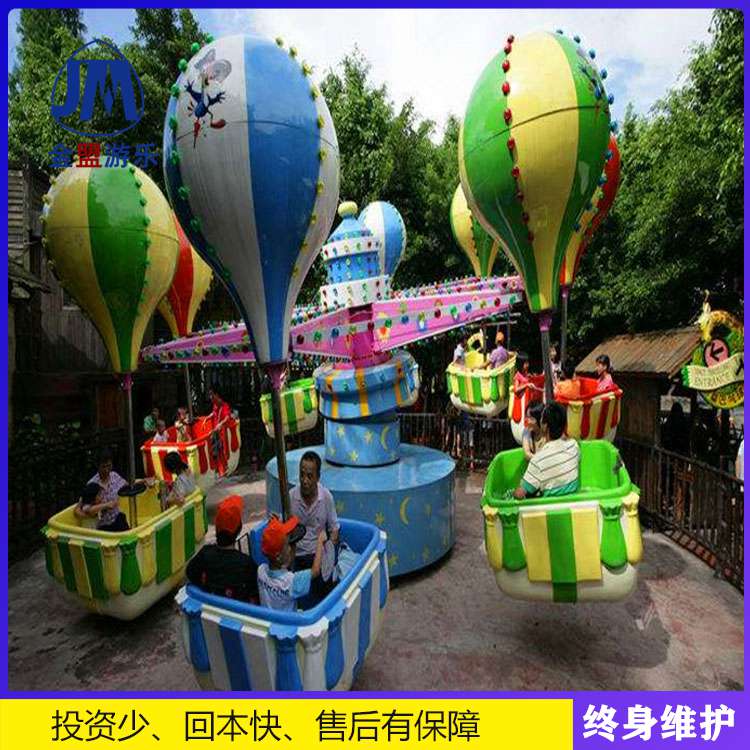 桑巴气球小型儿童游乐设备