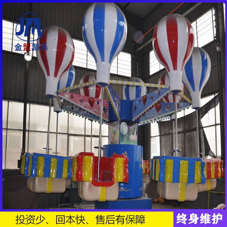 小型游乐设施户外设备     公园桑巴气球供应