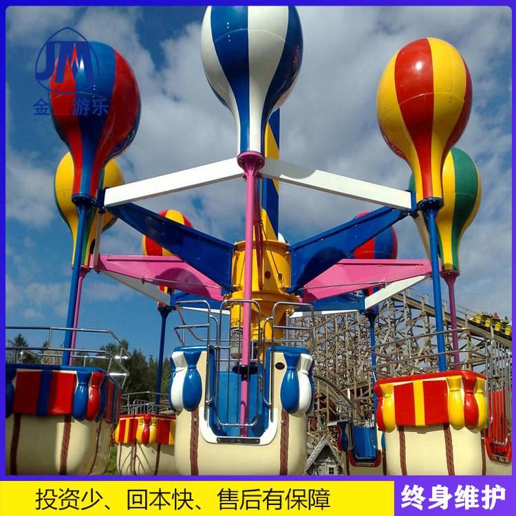 室外儿童游乐设备桑巴气球