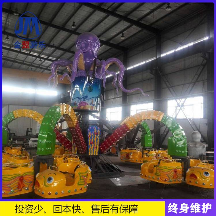 旋转大章鱼游艺厂家    大型游乐设备室内