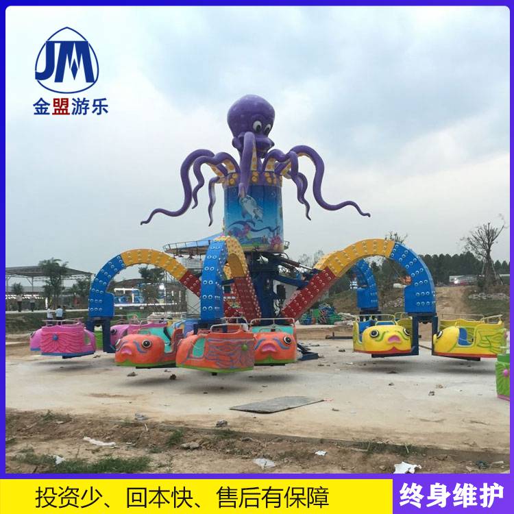 小型室外旋转大章鱼      游乐设备设施