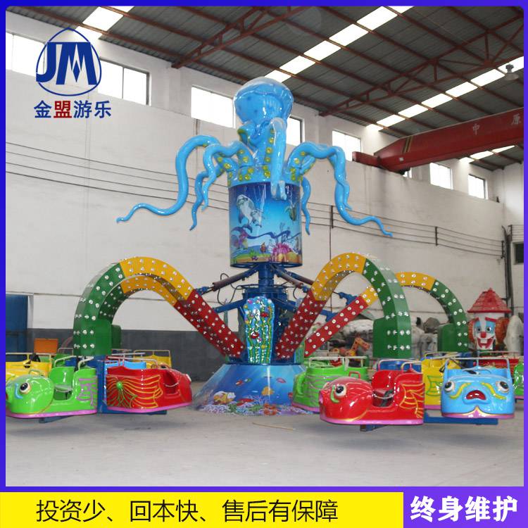室外小型游乐设施厂家     公园旋转大章鱼项目
