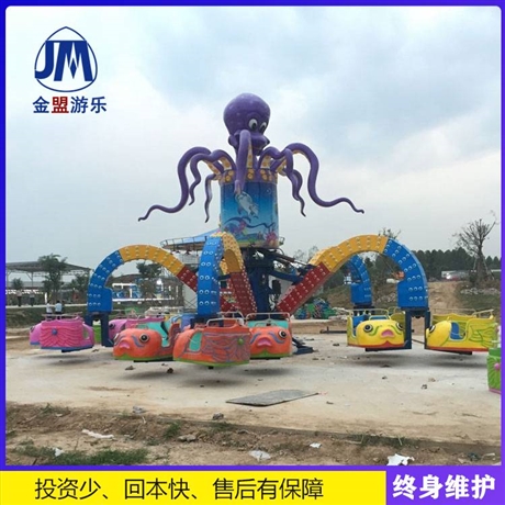 旋转大章鱼游艺厂家    大型游乐设备室内