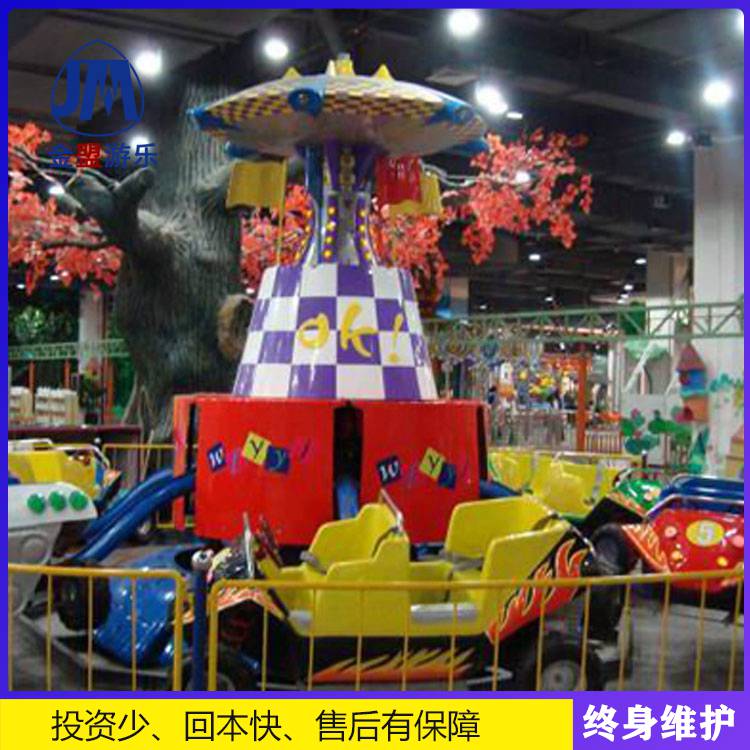 小型狂车飞舞设备     室外游艺项目户外