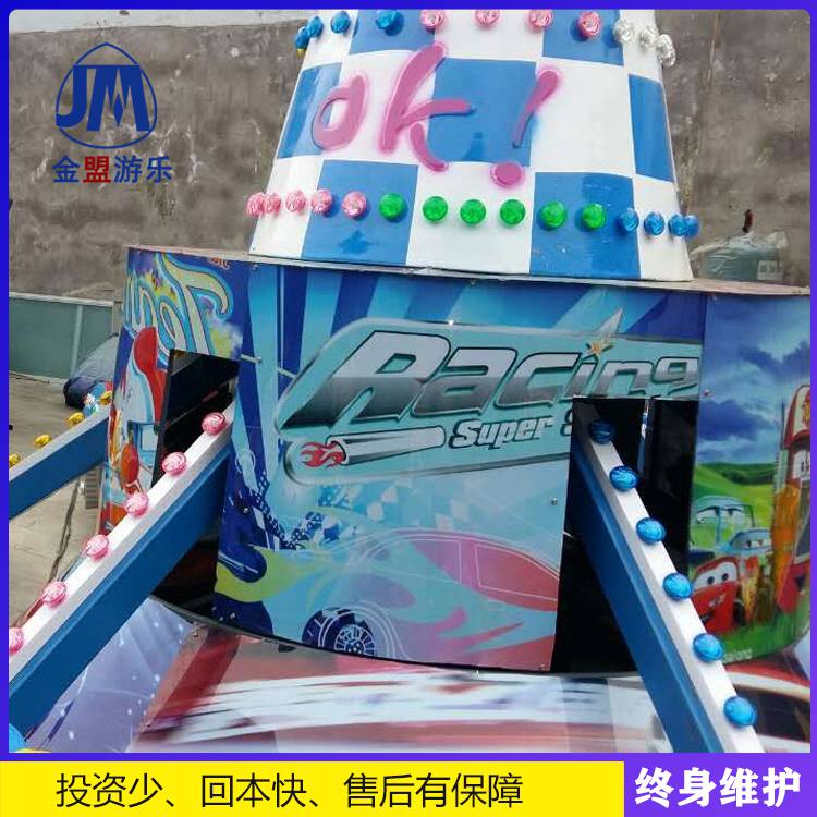 小型狂车飞舞设备     室外游艺项目户外