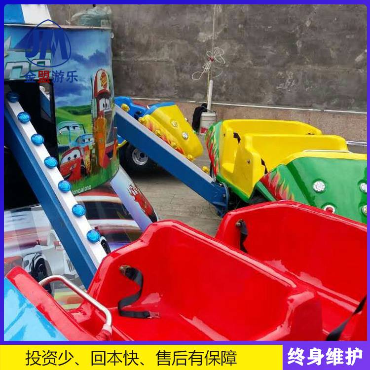 小型狂车飞舞设备     室外游艺项目户外