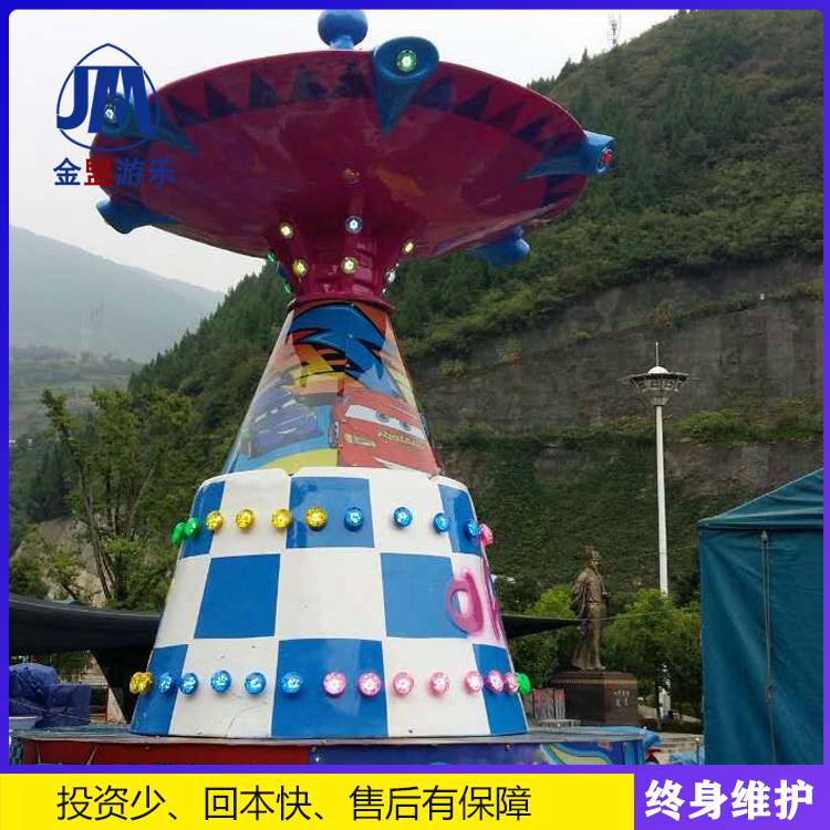 小型狂车飞舞项目       小型公园游乐设备供应