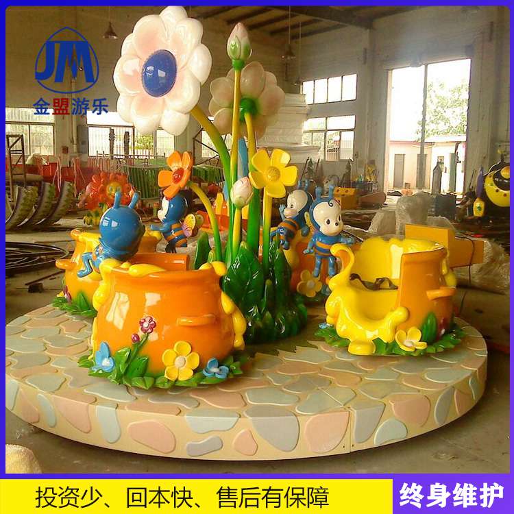 小型游乐场蜜蜂转杯      公园游乐园设备厂家