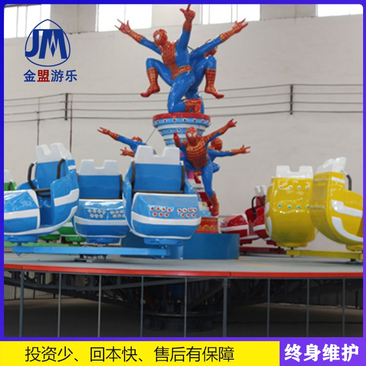 霹雳转盘儿童室外游乐设备
