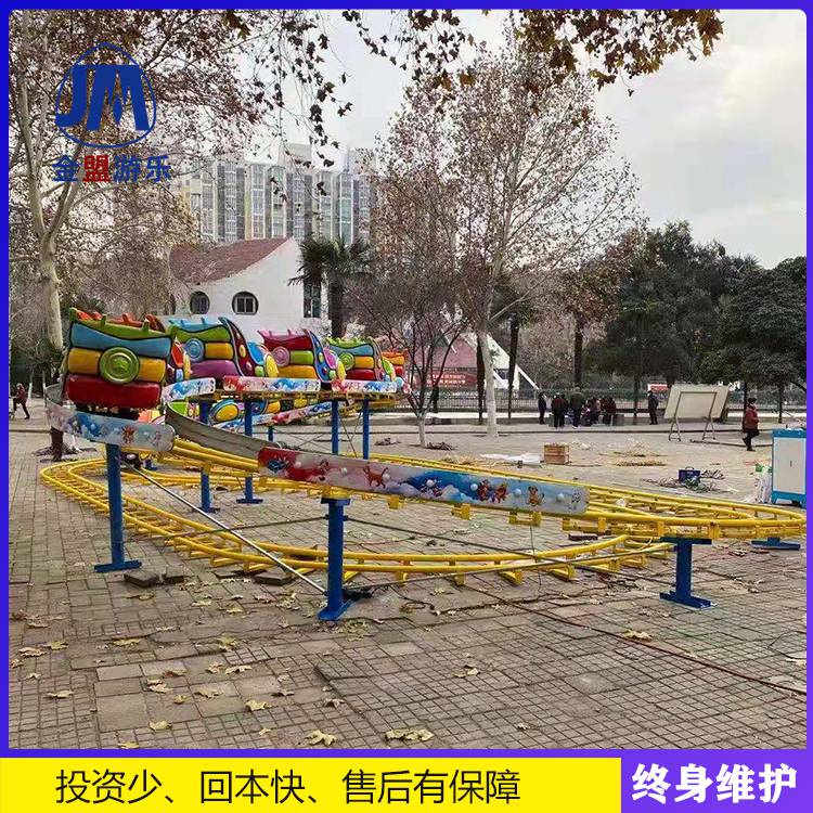 小型迷你穿梭设施项目      户外游乐设备设施厂家