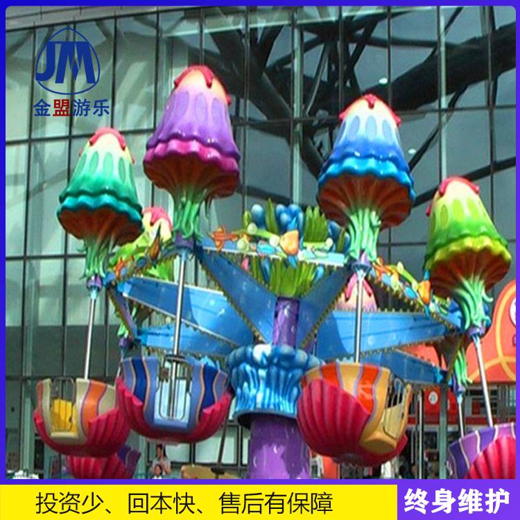 逍遥水母游乐设备公司