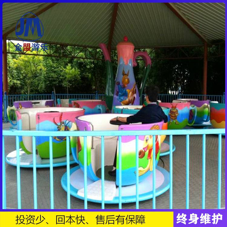 儿童室内游乐设施旋转咖啡杯