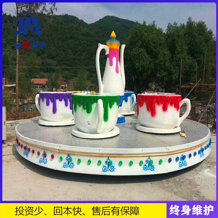 旋转咖啡杯儿童游乐设备厂家