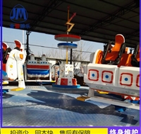 星际探险户外游乐设备设施